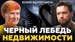 Мировой экономический кризис СКОРО // Нас ждет повтор 2008? Что делать сейчас?