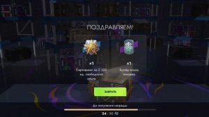 Танки блиц. Сундучки приятно удивили