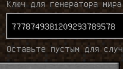 НИКОГДА НЕ ИГРАЙ НА СИДЕ ГИГАНТСКАЯ АЛЕКС В МАЙНКРАФТ!!!