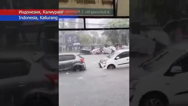 Новости Сегодня 24112025 - Катаклизмы ЧП События дня Россия Китай Индия Европа США