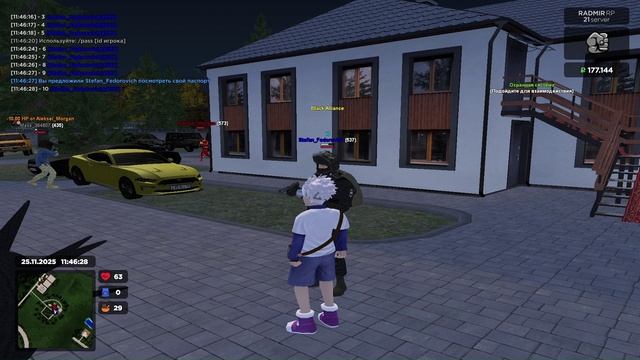 Видео без названия — сделано в Clipchamp (48)