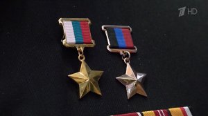 Глава Минобороны РФ вручил "Золотые Звезды" военным, проявившим героизм при выполнении задач СВО