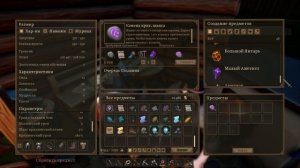 29)ЯР : ЗАБЫТЫЙ ЧЕРТОГ ВТОРОЙ КЛЮЧ СОЛОВЬЯ-РАЗБОЙНИКА