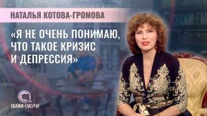 Солистка Белорусской государственной филармонии, пианистка | Наталья Котова-Громова | Скажинемолчи