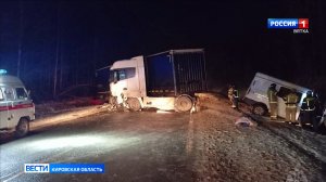 В Юрьянском районе столкнулись микроавтобус, грузовик и легковой автомобиль: есть погибший