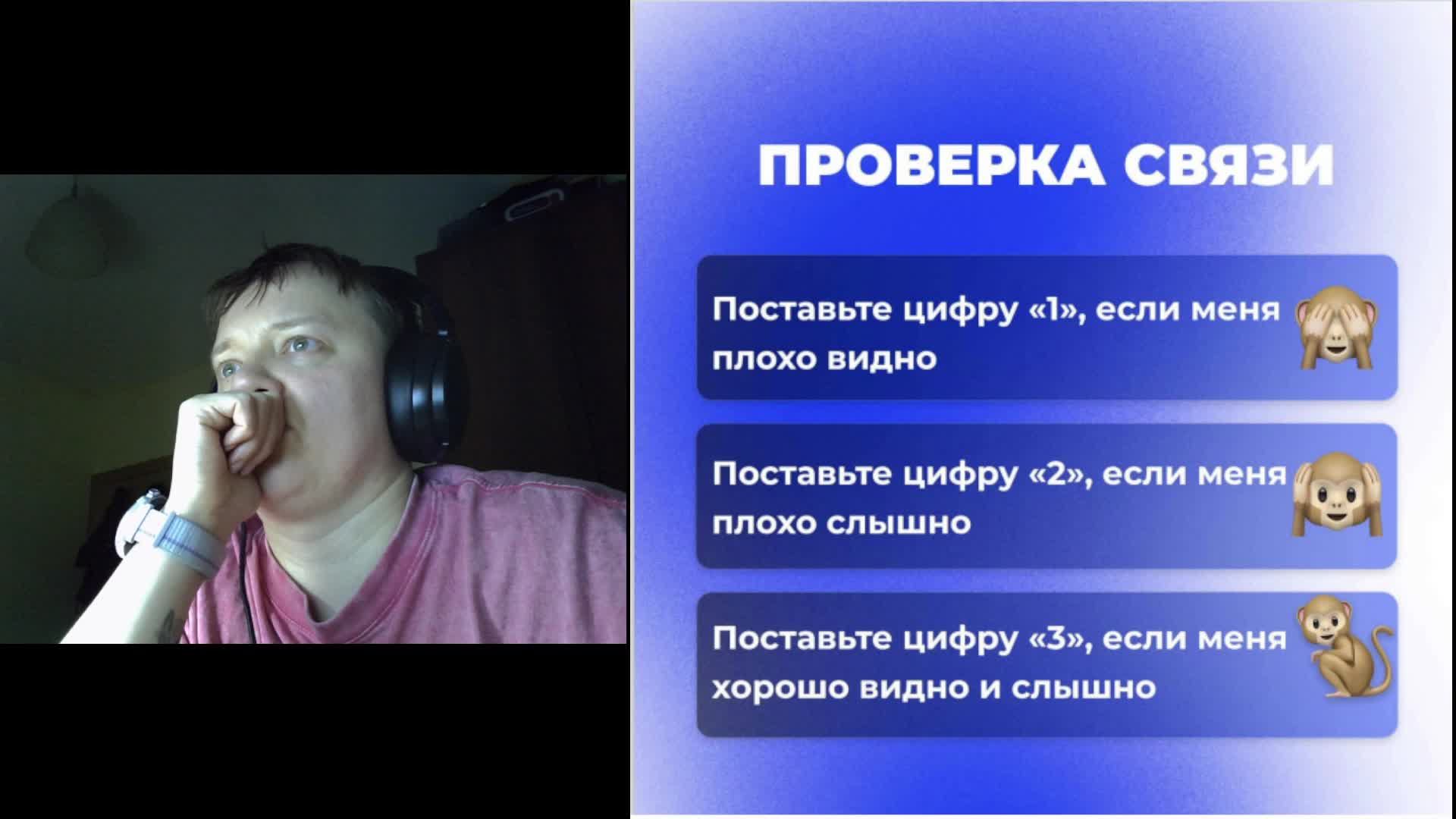 Тестовая версия