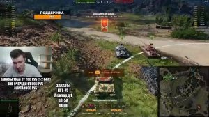 Танки 10 уровня на халяву в заслуженной награде - Помогаю с выбором