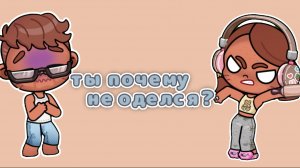 🎄 Саша поехал в магазин без кофты?!🦌(предновогодний влог)