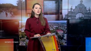 Батайск сегодня. 25 ноября 2025