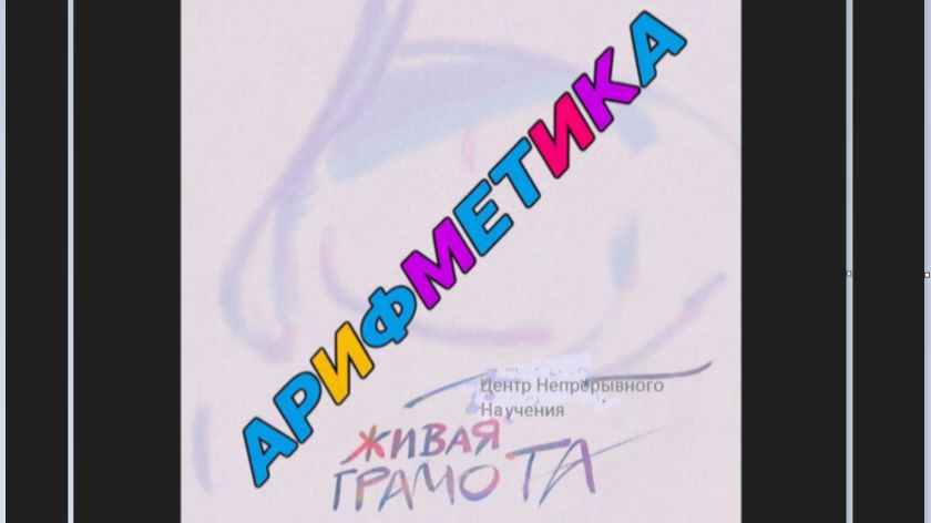 урок_6_формулы_сокращённого_умножения_на_кубиках