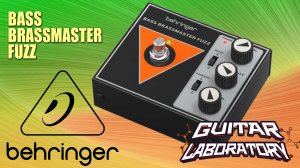 BEHRINGER BASS BRASSMASTER FUZZ - фузз для гитары и баса