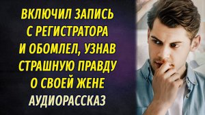 Включил запись с регистратора и обомлел от увиденного