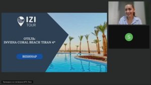 Отель Invidia Coral Beach Tiran
