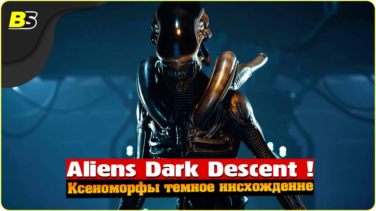 СТРАШНЫЕ Ксеноморфы в Aliens Dark Descent ПРОХОЖДЕНИЕ ЧАСТЬ 15 смотреть онлайн