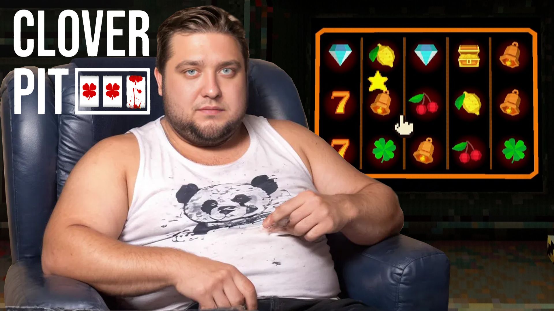 НЕ ВОЗМОЖНО ПОБЕДИТЬ - Clover Pit