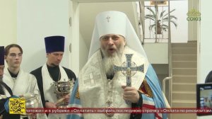 В Новосибирске состоялось освящение и открытие Дома милосердия во имя святых Марфы и Марии