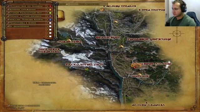 Властелин колец онлайн(LOTRO). #190 Барсуки на стороне тьмы!!! смотреть онлайн