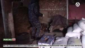 В Ингушетии задержан пособник незаконного вооружённого формирования