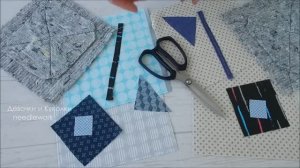 Главное сделать дырку! Самый простой пошив без обработки края. Лоскутные прихватки.