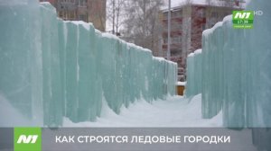 НОВОСТИ от 25.11.25 Нижневартовск