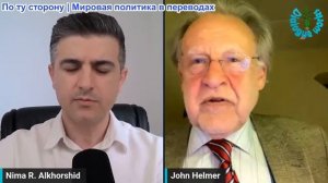 Рабочие диалоги - Джон Хелмер: США СОКРАЩАЮТ план по Украине с 28 до 19 пунктов — ответ России?