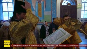 140 лет со дня освящения главного престола отметил Свято-Троицкий собор Нижнетагильской епархии