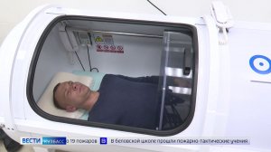 Вернуться к полноценной жизни участникам СВО и их семьям помогает компания «СДС-Уголь»