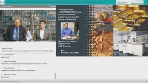 Вебинар «Оборудование «ВИБРОТЕХНИК» для лабораторного дробления, измельчения и рассева материалов»