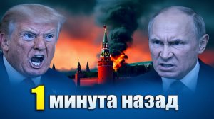 Глобальный шок! Ракеты Буревестник и Орешник сломали оборону Европы  НАТО на грани паники!