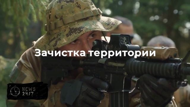 Военные ВС России рассказали, как освобождали Тихое и Отрадное