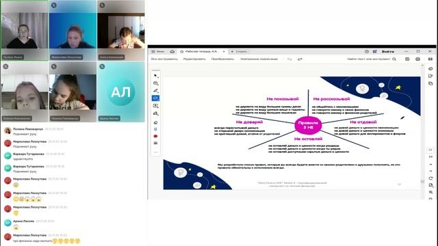 Финансовая грамотность младшая группа 25 ноября