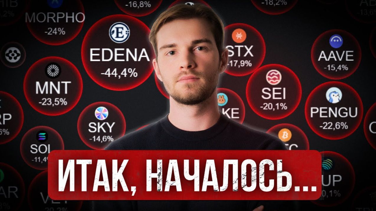 КРИПТОВАЛЮТА БАЙБИТ КРИПТОВАЛЮТА / 加密貨幣 BYBIT 貿易 / CRYPTOCURRENCY BYBIT CRYPTOCURRENCY