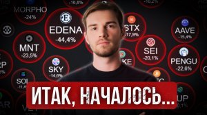 КРИПТОВАЛЮТА БАЙБИТ КРИПТОВАЛЮТА / 加密貨幣 BYBIT 貿易 / CRYPTOCURRENCY BYBIT CRYPTOCURRENCY