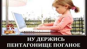 Уиткофф и Дмитриев: чем бы дитя не тешилось...