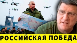 💣 Ультиматум Трампа, Паника в Киеве и Финал Донбасса: Что Ждёт Украину Этой Зимой | Скотт Риттер