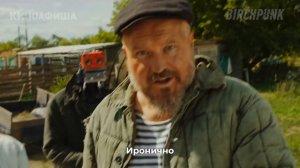 Почему критик хвалит «Кибердеревню», а про «Сто лет тому вперёд» молчит? Sci-Fi жив?