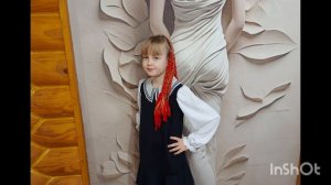 школьная форма