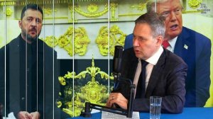 «Визави с миром». Александр Артамонов — Мирный план Трампа: быть или не быть?