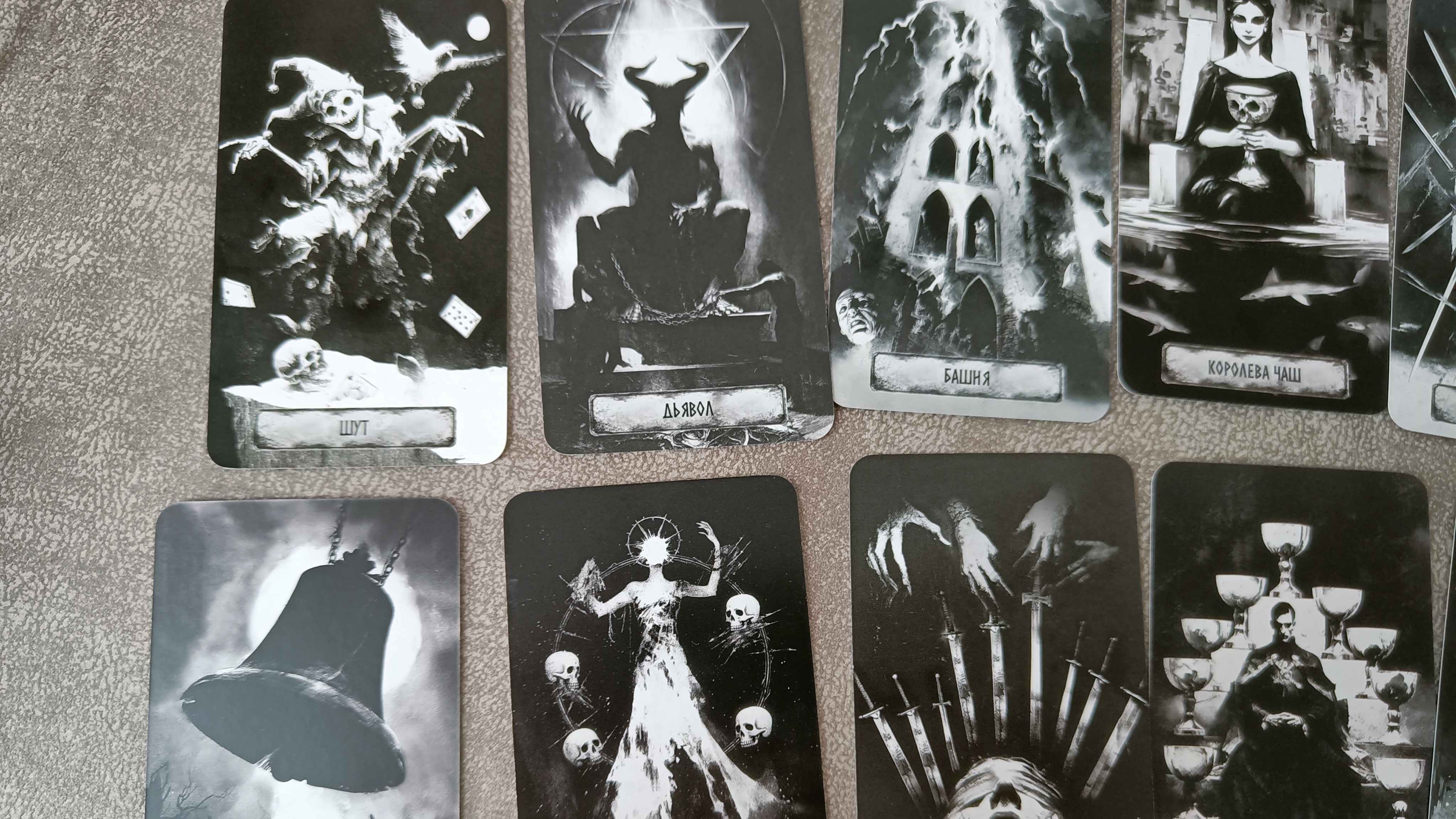 КОПЕЕЧНАЯ ЗАМЕНА ВОРОНА СМЕРТИ | ТАРО ТЕНЕЙ по системе Райдера-Уэйта🕸️ распаковка смотреть онлайн