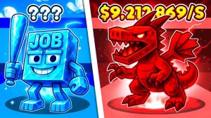 # укради брейнрот