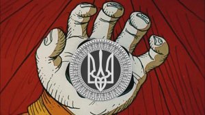 Черная метка...