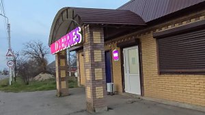 ✨️И пусть весь мир подождёт!✨️Житие моё ✨️