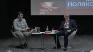 Юрий Поляков. Творческая встреча в Самарской областной универсальной научной библиотеке 31 октября 2