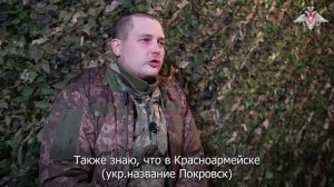 Пленный военнослужащий ВСУ Артём Кондыбко