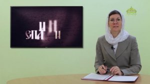 Из жизни епархии (Уварово). 24 ноября 2025