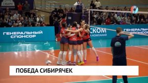 Уверенная победа