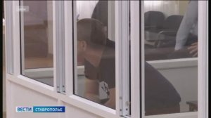 Жителя Ставрополья осудили за госизмену и вербовку в запрещенную организацию