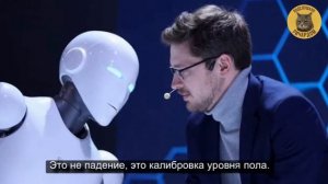 Калибровка