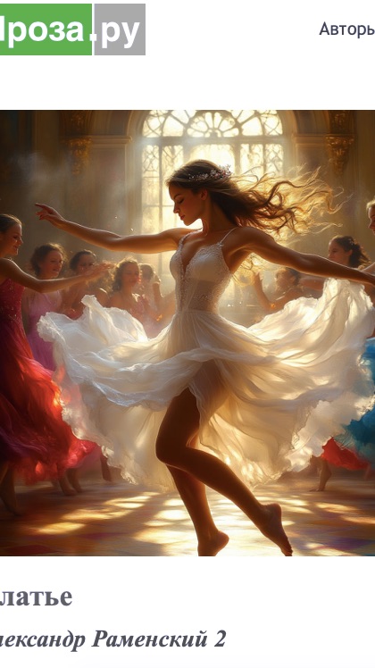 Ритм и Такт_05-11-2025