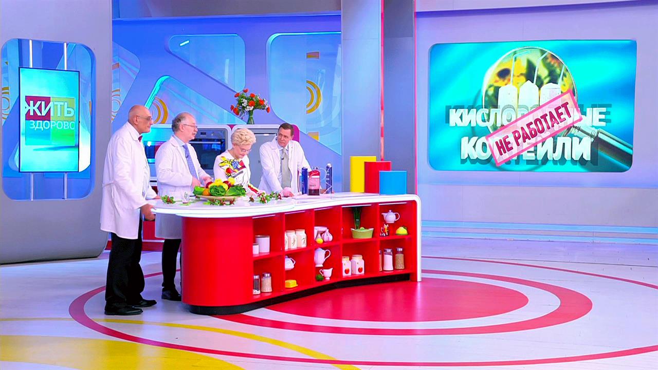 Врачи в "Жить здорово!" развеяли миф о пользе кислородных коктейлей